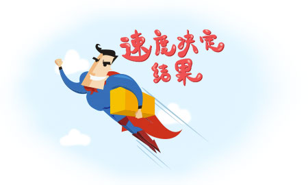 欢迎登录优分期