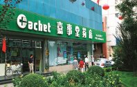 【53店通用】现金抵用1次,可叠加使用