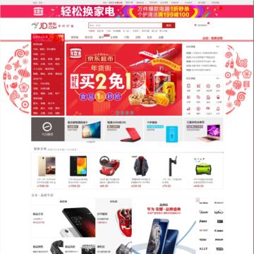 jQuery仿新版京东商城首页模板html源码