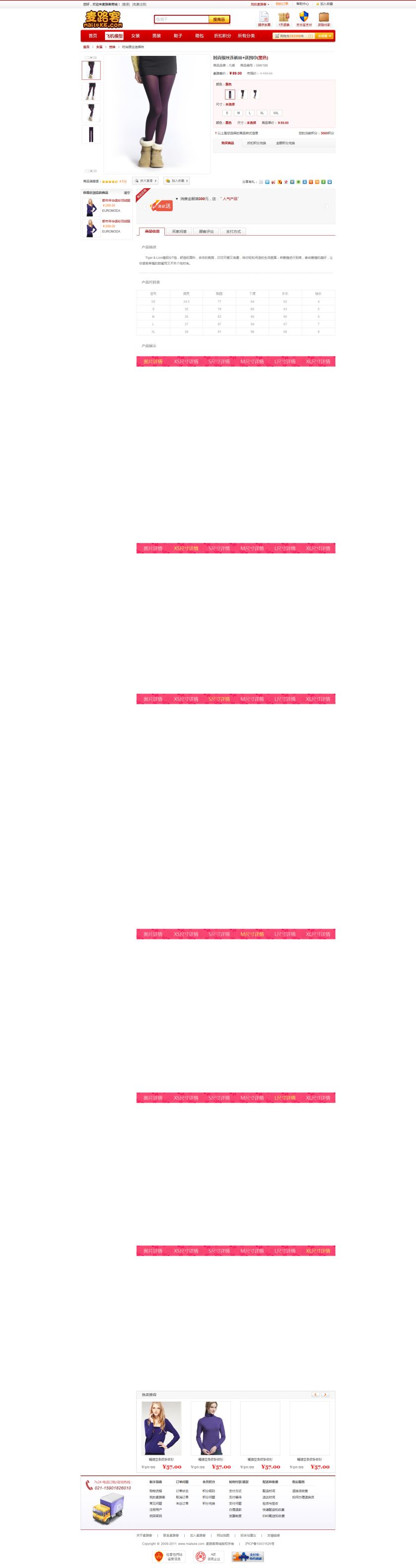 product-details.jpg