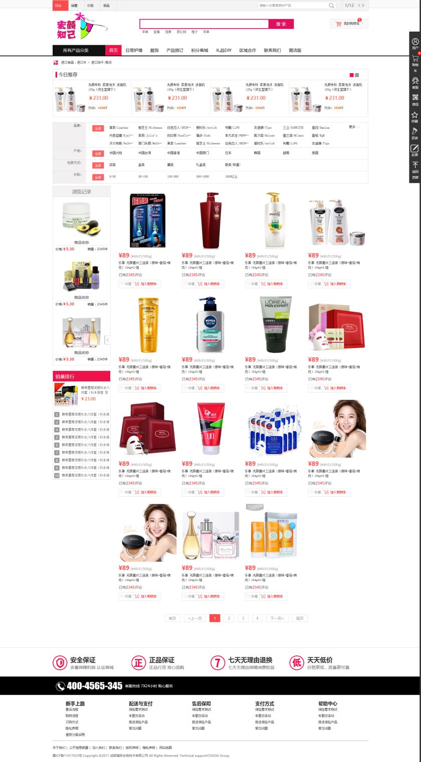 product_list.jpg
