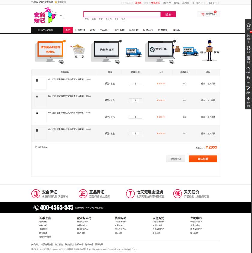 Cart.jpg