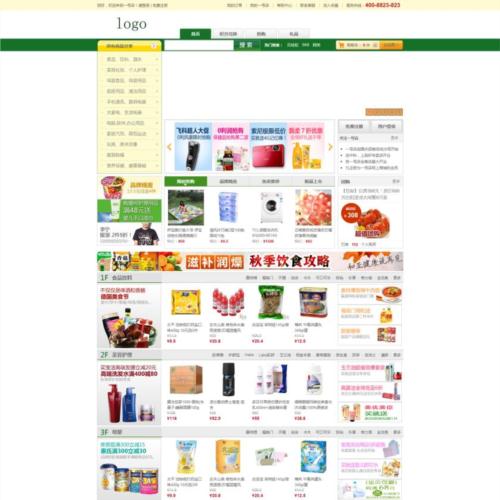 一号店网上商城模板_一号店html电子商城模板