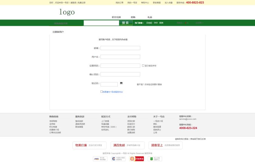 register.jpg
