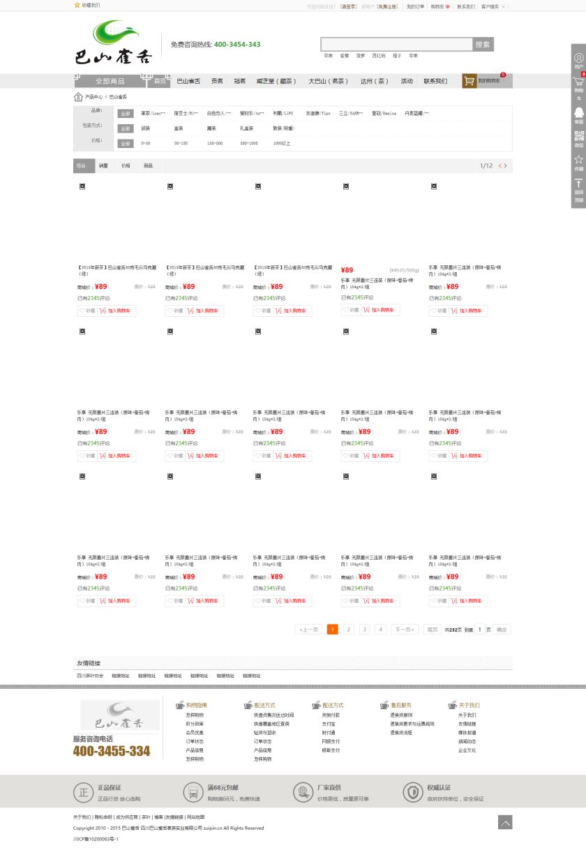 Product_List.jpg