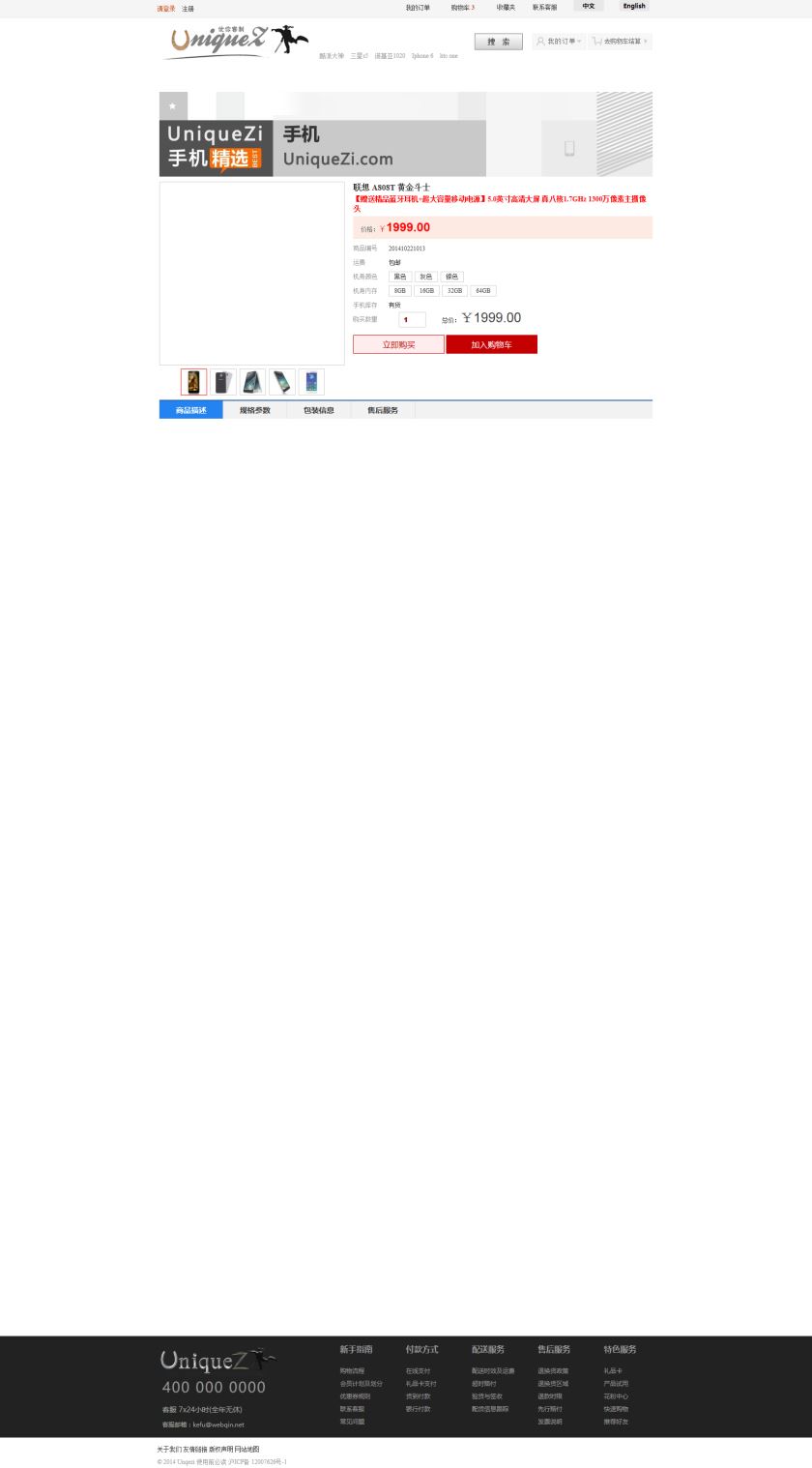 buyinfo.jpg