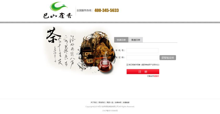 registered.jpg