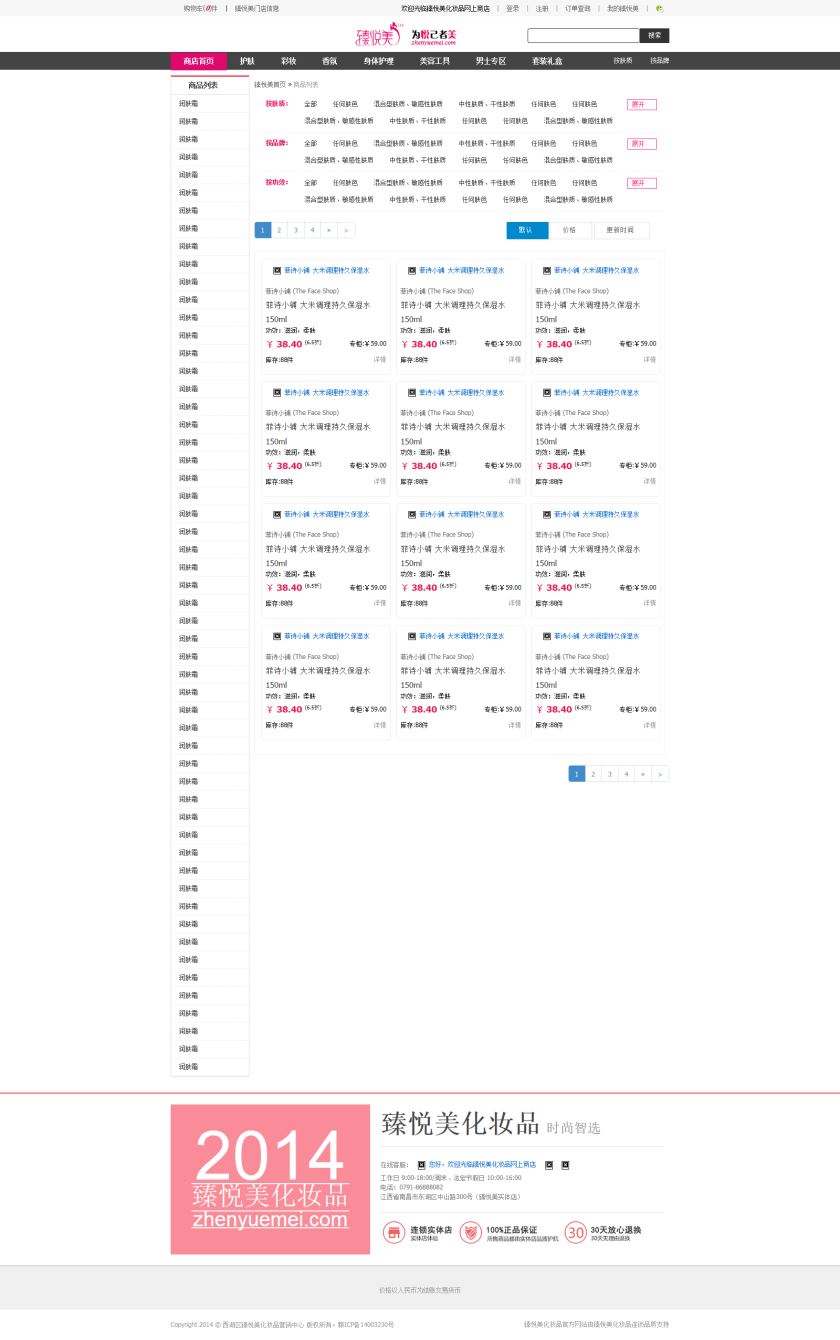 list.jpg