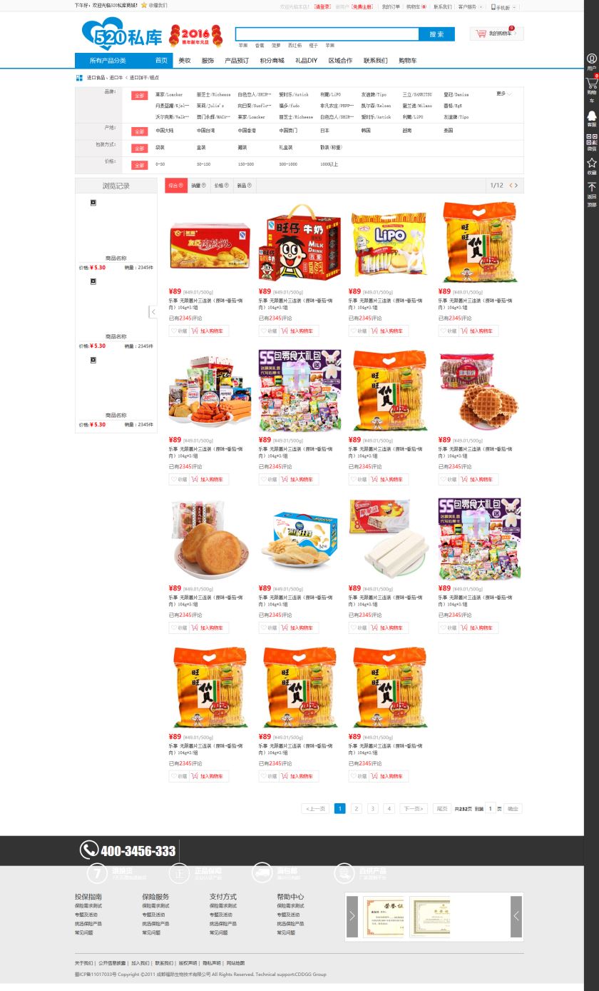 product_list.jpg
