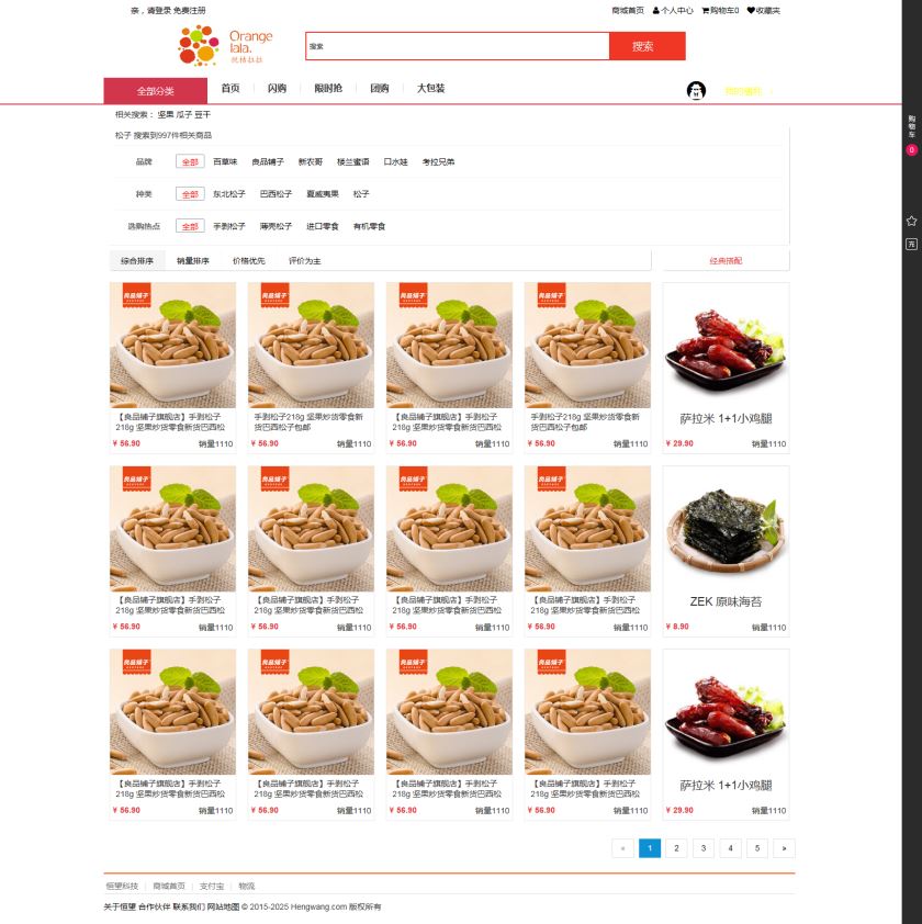 search.jpg