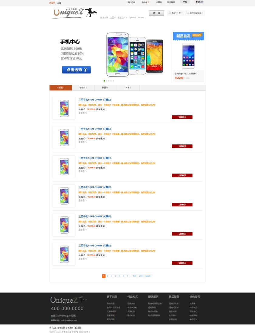 sell.jpg