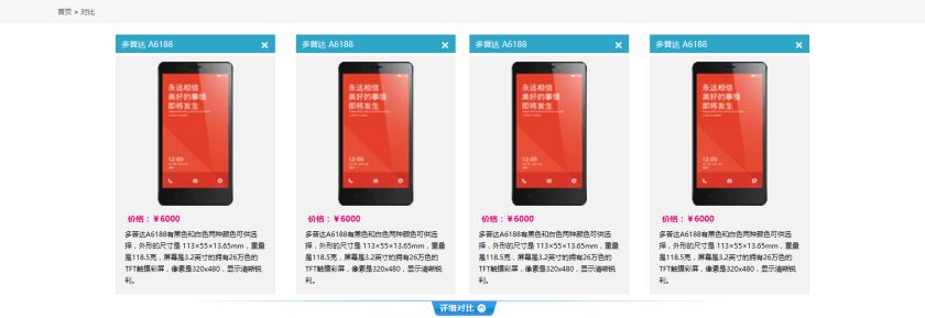 phone_db.jpg
