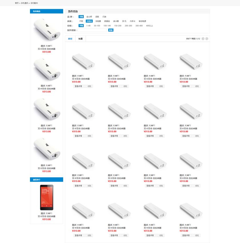 acces_list.jpg