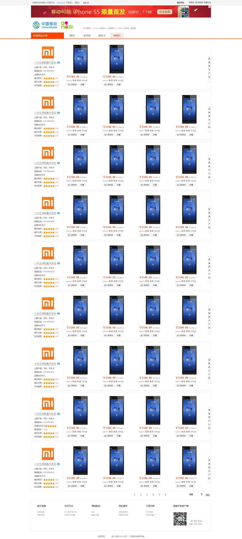 list.jpg
