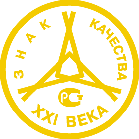 Znak_kashestva_XXI_veka.gif