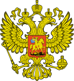 Russian DblHead Eagle
