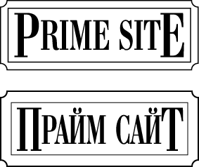 Prime Site