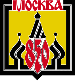 MOCKBA 850