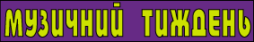 Muzychny Tyzhden