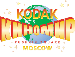 Kodak Kinomir