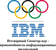 IBM Olymp tech