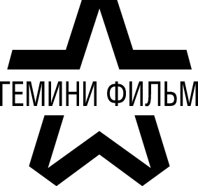 Gemini film