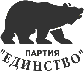Edinstvo2