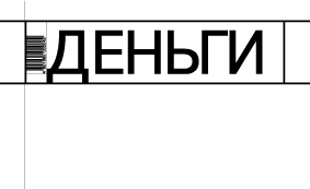 Dengi magazine