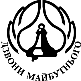 Dzvoni_Maybutnogo_UKR_logo.gif