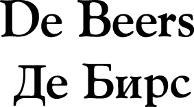 De Beers
