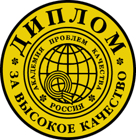 Best quality diploma