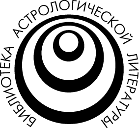 Astrology_library_label.gif