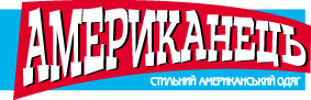 Amerikanets