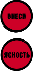 Get_clear_in_Russian_logo.gif