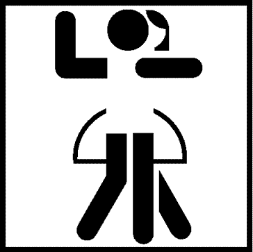 矢量图下载运动人物