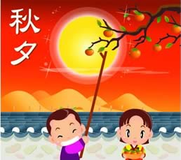 秋夕月下的小俩口矢量图