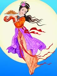 中秋节嫦娥矢量图