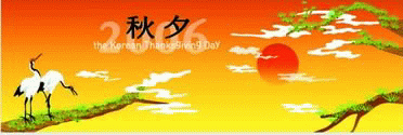 秋夕矢量图下载