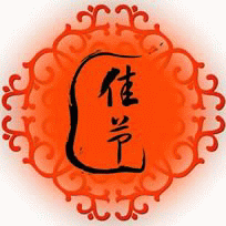中秋佳节矢量图