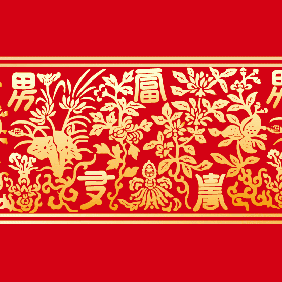 矢量图富贵花纹图案
