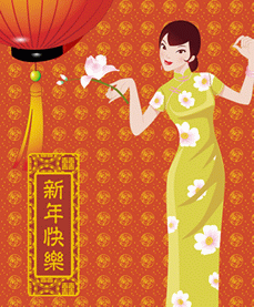 新年快乐矢量图下载