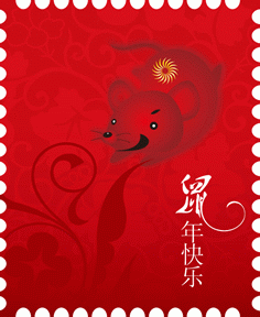 鼠年快乐矢量图下载