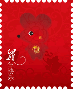 鼠年快乐矢量图下载