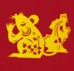 新年剪纸鼠图