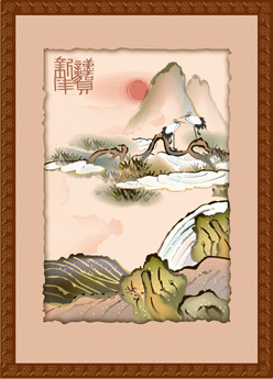 仙鹤山-恭贺新禧矢量图