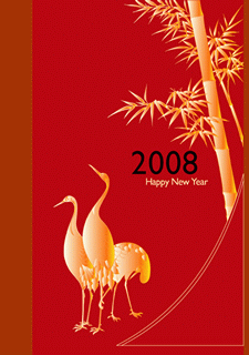 2008仙鹤新年矢量图