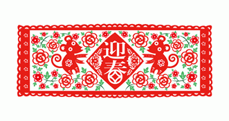 年鼠迎春矢量图