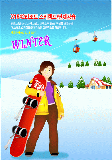矢量图滑雪