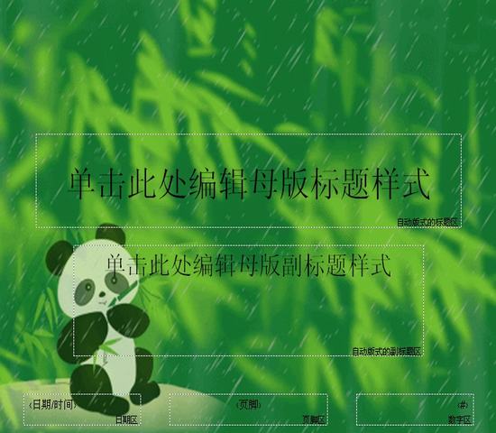 ppt48.jpg