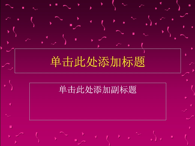 韩国ppt模板下载